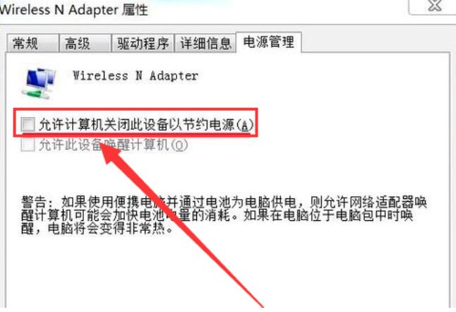 win7无线网络连接不见了怎么办 win7电脑无线网络连接不见了