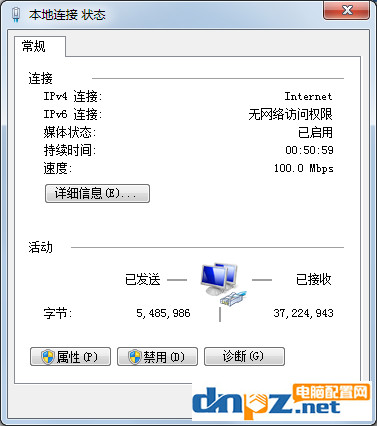 电脑不能获取IP怎么办 不能自动获取ip地址的解决方法