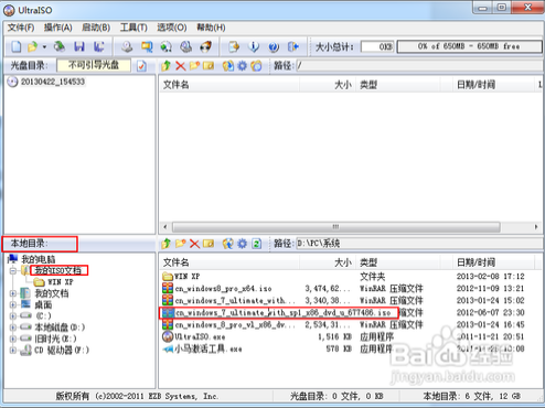 【重装系统】华硕笔记本重装系统详细教程说明