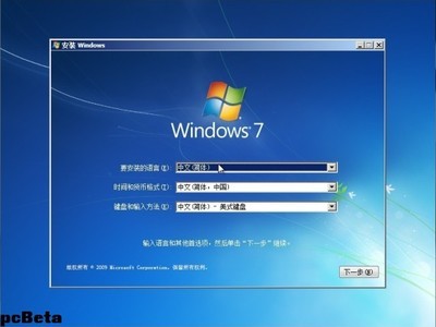 一键重装系统win7详细图文说明 简简单单就完成了安装