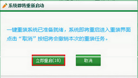 怎么样在线重装系统 萝卜菜教大家如何在线重装系统