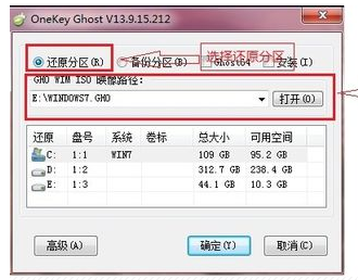 如何重装windows7系统 