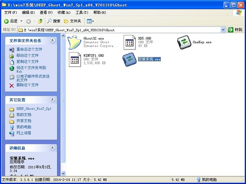 windows7系统重装方法 win7 32位旗舰纯净版详细教程