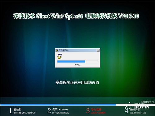 windows7系统重装方法 win7 32位旗舰纯净版详细教程