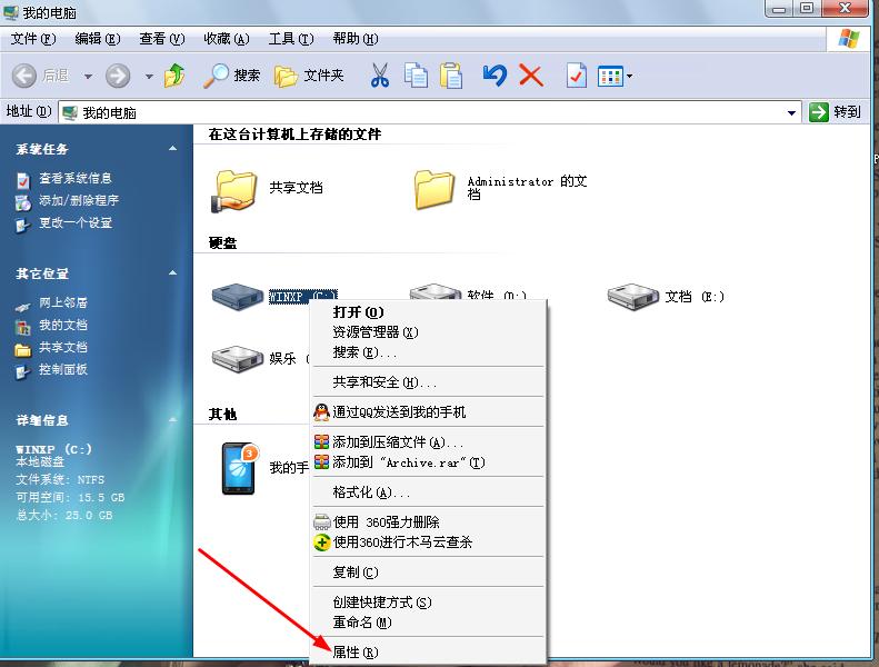 重装系统后c盘哪些文件可以删除 让系统运行像飞一样快