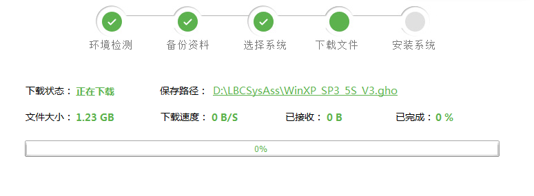 WIN7怎么一键重装系统 电脑重装WIN7系统详细步骤