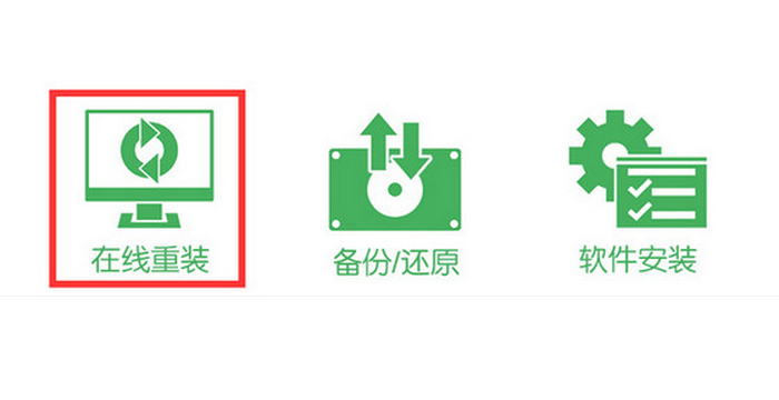 win8系统重装win7有什么方法 win8重装win7系统详细步骤