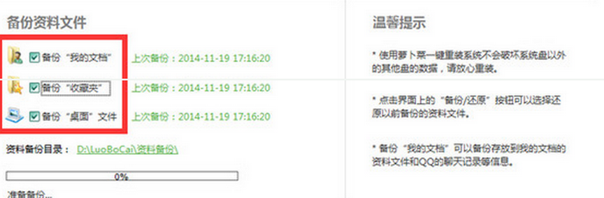 win8系统重装win7有什么方法 win8重装win7系统详细步骤