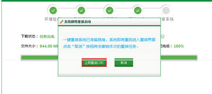 win8系统重装win7有什么方法 win8重装win7系统详细步骤