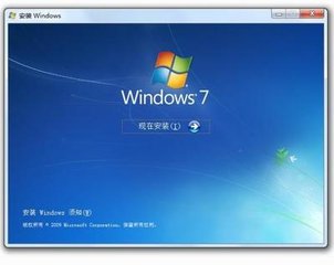 台式电脑xp系统一键重装系统win7