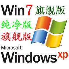 笔记本怎样在线重装win7系统32位