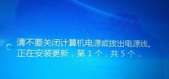 系统基地重装系统后关机时提示请不要关闭计算机怎么办