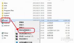 极速一键重装系统win7如何解决兼容性疑难解答的问题