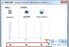 老毛桃重装系统后笔记本电脑声音太小要怎么处理