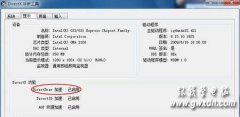 大番茄一键重装系统win10后DirectDraw无法被禁用的解决方法