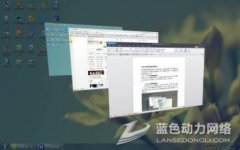 小马一键重装系统如何利用快捷键实现窗口切换