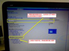 小马重装系统win7如何优化SSD固态硬盘