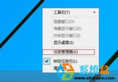 极速重装Win8系统哪些进程可以关闭