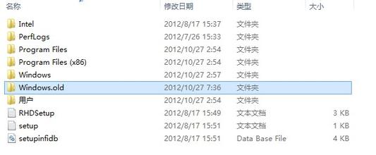 系统基地重装系统快速删除win8病毒文件夹的方法