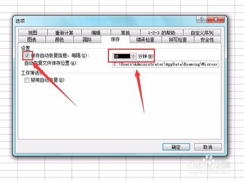 白云重装系统win10后电脑关机时不保存设置的方法