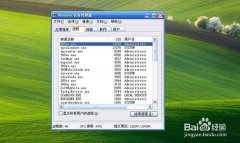 白云重装系统win10之开启任务管理器的六大技巧