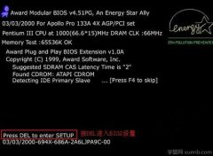 屌丝重装系统后开机提示“Check NVRAM”故障解决方法