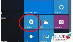 白云一键重装系统win8后应用商店出现闪退的解决办法