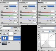 魔法猪一键重装Win8系统如何设置窗口颜色混合器