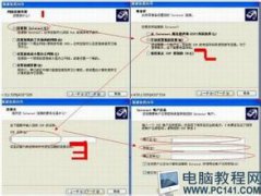 屌丝一键重装XP系统后设置宽带连接详细图解教程