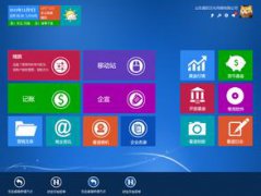 屌丝一键重装系统之win8系统最低配置要求是多少