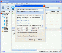 小鱼一键重装系统后系统批量处理技巧