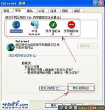 白云一键重装系统后删除IE浏览器错误证书的方法