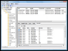 屌丝一键重装系统win10之自动执行任务的技巧