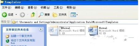 小马重装系统xp无法打开word文档的解决方法