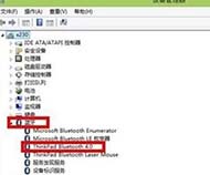 易捷重装Win8后遇到蓝牙失效怎么解决