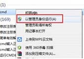 重装系统后wifi共享失败怎么办