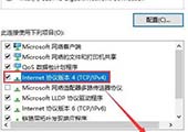 重装系统后提示无法访问windows激活服务器咋办