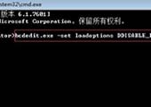 重装系统后提示无法载入rivatuner64.sys驱动