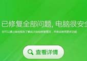 重装系统后右键如何添加使用360强力删除选项