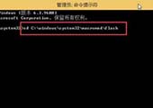 重装系统后加载flash插件失败怎么办