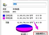 重装系统后更新安装包如何删除