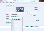 重装系统后桌面图标大小失衡怎么办