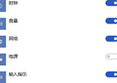 重装系统后操作中心的开关不能用怎么办