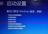 受限用户权限 重装系统win10受限用户权限怎么办