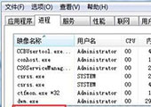 重装win7系统运行快捷图标没反应怎么办