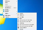 重装win7系统任务栏无法锁定怎么解决