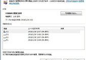 重装系统可不可以解决电脑卡顿的问题