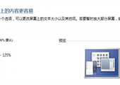 土豆一键重装工具窗口出现显示不全咋办