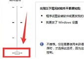 重装Win7系统后弹出用户账户控制窗口咋办