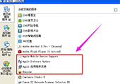 重装xp系统不能读取文件itunes library.itl咋办